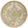 25 копійок 1877 року, СПБ, НІ, Олександр ІІ, XF купить на monitex.com.ua - 1 25 копійок 1877 року, СПБ, НІ, Олександр ІІ, XF