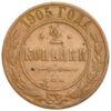 2 копійки 1905 року, СПБ, Микола 2, VF купить на monitex.com.ua - 0 2 копійки 1905 року, СПБ, Микола 2, VF