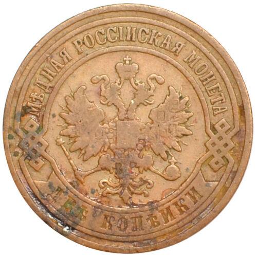 2 копійки 1905 року, СПБ, Микола 2, VF 2 копійки 1905 року, СПБ, Микола 2, VF