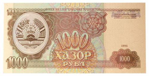 Банкнота 10000 рублів 1994 року, Таджикистан, UNC