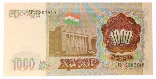 Банкнота 10000 рублів 1994 року, Таджикистан, UNC Банкнота 10000 рублів 1994 року, Таджикистан, UNC