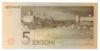 Банкнота 5 крон 1992 року, Естонія, UNC купити на monitex.com.ua - 1 Банкнота 5 крон 1992 року, Естонія, UNC
