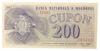 Банкнота 200 купонів 1992 року, Молдова, AU купити на monitex.com.ua - 0 Банкнота 200 купонів 1992 року, Молдова, AU