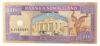 Банкнота 10 шилінгів 1996 року, Сомаліленд, UNC купити на monitex.com.ua - 0 Банкнота 10 шилінгів 1996 року, Сомаліленд, UNC