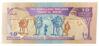 Банкнота 10 шилінгів 1996 року, Сомаліленд, UNC купити на monitex.com.ua - 1 Банкнота 10 шилінгів 1996 року, Сомаліленд, UNC