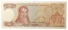 Банкнота 100 драхм 1978 року, Греція, AU купить на monitex.com.ua - 1 Банкнота 100 драхм 1978 року, Греція, AU