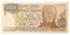 Банкнота 1000 песо 1976 року, Аргентина, AU купить на monitex.com.ua - 0 Банкнота 1000 песо 1976 року, Аргентина, AU
