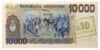 Банкнота 10 аустралів 1985 року, Аргентина, UNC купити на monitex.com.ua - 1 Банкнота 10 аустралів 1985 року, Аргентина, UNC