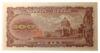 Банкнота 100 єн 1953 року, Японія, UNC купити на monitex.com.ua - 1 Банкнота 100 єн 1953 року, Японія, UNC