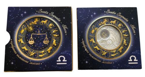 20 рублів 2013 року. Терези. Білорусія. Proof