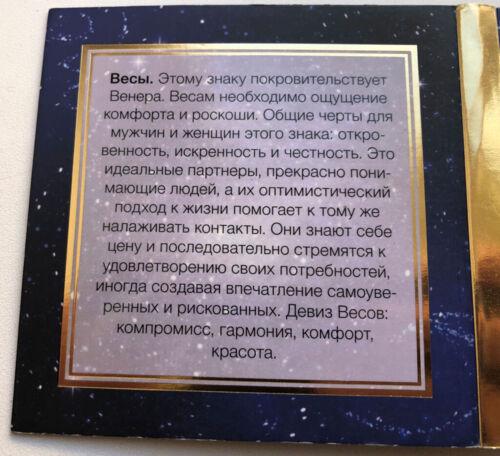 20 рублів 2013 року. Терези. Білорусія. Proof 20 рублів 2013 року. Терези. Білорусія. Proof