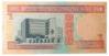 Банкнота 1 динар 1998 року, Бахрейн, UNC купити на monitex.com.ua - 1 Банкнота 1 динар 1998 року, Бахрейн, UNC
