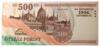 Банкнота 500 форинтів 2006 року, Угорщина, UNC купити на monitex.com.ua - 1 Банкнота 500 форинтів 2006 року, Угорщина, UNC