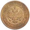 1 копійка 1887 року, СПБ, Олександр 3, XF купити на monitex.com.ua - 1 1 копійка 1887 року, СПБ, Олександр 3, XF