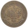 1 копійка 1908 року, СПБ, Микола 2, VF-XF купити на monitex.com.ua - 1 1 копійка 1908 року, СПБ, Микола 2, VF-XF