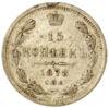15 копійок 1878 року, СПБ, НФ, Олександр II, VF купити на monitex.com.ua - 0 15 копійок 1878 року, СПБ, НФ, Олександр II, VF