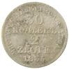30 копійок 2 злотих 1835 року, MW, (Росія для Польщі), Микола I, F купить на monitex.com.ua - 0 30 копійок 2 злотих 1835 року, MW, (Росія для Польщі), Микола I, F