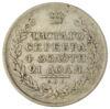 Монета рубль 1811 року, СПБ, ФГ, Олександр I, VF купити на monitex.com.ua - 1 Монета рубль 1811 року, СПБ, ФГ, Олександр I, VF