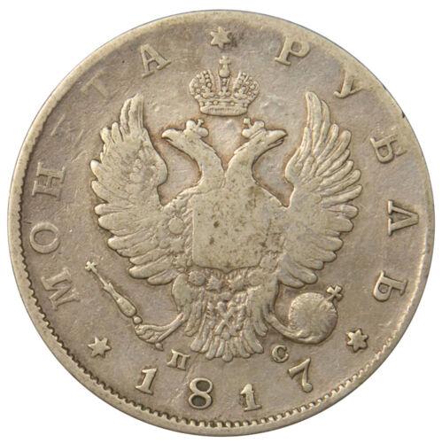 Монета рубль 1817 року, СПБ, ПС, Олександр I, VF
