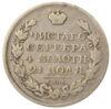 Монета рубль 1817 року, СПБ, ПС, Олександр I, VF купити на monitex.com.ua - 1 Монета рубль 1817 року, СПБ, ПС, Олександр I, VF