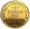 3 рубля 20 злотих 1837 року СПБ (Росія для Польщі), Микола I, XF купить на monitex.com.ua - 0 3 рубля 20 злотих 1837 року СПБ (Росія для Польщі), Микола I, XF