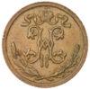 1/2 копійки 1914 року, СПБ, Микола 2, XF купити на monitex.com.ua - 1 1/2 копійки 1914 року, СПБ, Микола 2, XF