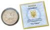 5 гривень 2017 року. Рік Півня. Україна. Proof купити на monitex.com.ua - 0 5 гривень 2017 року. Рік Півня. Україна. Proof