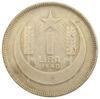 1 ліра 1940 року, Туреччина, VF купить на monitex.com.ua - 0 1 ліра 1940 року, Туреччина, VF