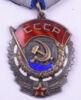 Орден Трудового Червоного Прапора № 908937 з документом купить на monitex.com.ua - 5 Орден Трудового Червоного Прапора № 908937 з документом