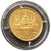 50 гривень 1996 рік Оранта (50) купити на monitex.com.ua - 3 50 гривень 1996 рік Оранта (50)