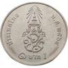 1 бат 2018-2023 року, Таїланд, VF купити на monitex.com.ua - 0 1 бат 2018-2023 року, Таїланд, VF