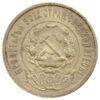 50 копійок 1922 року, ПЛ, UNC купити на monitex.com.ua - 1 50 копійок 1922 року, ПЛ, UNC