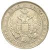 Монета рубль 1836, СПБ, НГ, (16 ланок у вінку, центральне перо в хвості довше), Микола I, VF купити на monitex.com.ua - 1 Монета рубль 1836, СПБ, НГ, (16 ланок у вінку, центральне перо в хвості довше), Микола I, VF