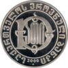 10 ларі 2000 року, 2000-річчя Різдва Христового, Грузія, XF купить на monitex.com.ua - 0 10 ларі 2000 року, 2000-річчя Різдва Христового, Грузія, XF
