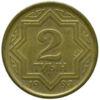 2 тиїн 1993 року Казахстан VF (жовта) купить на monitex.com.ua - 0 2 тиїн 1993 року Казахстан VF (жовта)