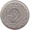3 тенге 1993 року Вовк Казахстан VF купити на monitex.com.ua - 0 3 тенге 1993 року Вовк Казахстан VF