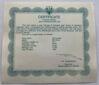 20 гривень 1997 року Козак Мамай Україна Proof купити на monitex.com.ua - 2 20 гривень 1997 року Козак Мамай Україна Proof