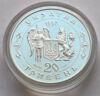 20 гривень 1997 року Козак Мамай Україна Proof купити на monitex.com.ua - 4 20 гривень 1997 року Козак Мамай Україна Proof