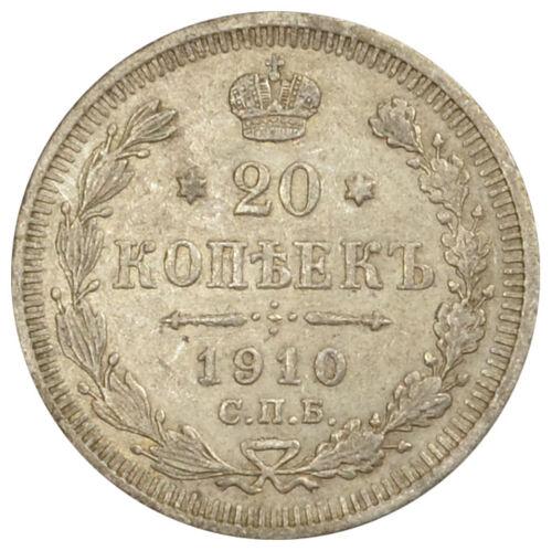 20 копійок 1910 року СПБ ЭБ Микола 2 VF
