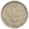 50 копійок 1912 року ЭБ Микола 2 VF купить на monitex.com.ua - 0 50 копійок 1912 року ЭБ Микола 2 VF