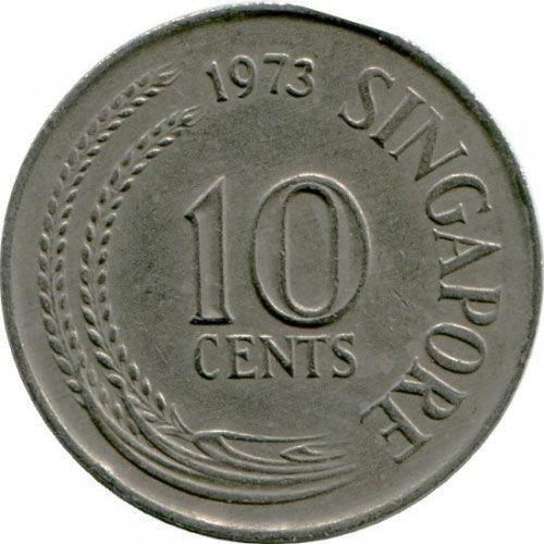 10 центів 1967-1984 року Сінгапур VF