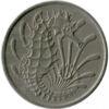 10 центів 1967-1984 року Сінгапур VF купити на monitex.com.ua - 1 10 центів 1967-1984 року Сінгапур VF