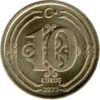 10 курушів 2023-2025 року Туреччина VF купити на monitex.com.ua - 0 10 курушів 2023-2025 року Туреччина VF
