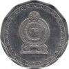 10 рупій 2009-2011 року Шрі-Ланка VF купити на monitex.com.ua - 1 10 рупій 2009-2011 року Шрі-Ланка VF