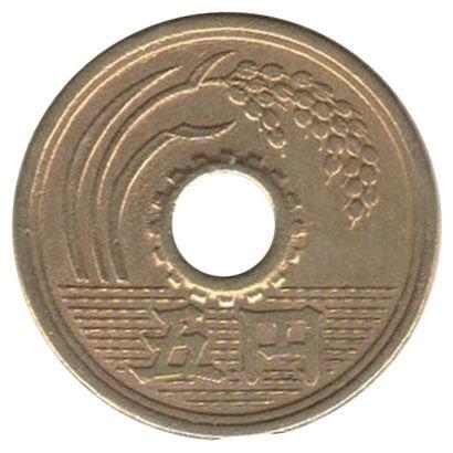 5 ієн 1949-1958 року Японія VF