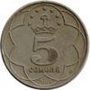 5 сомоні 2001 року Таджикистан VF купити на monitex.com.ua - 0 5 сомоні 2001 року Таджикистан VF