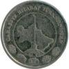 1 тенге 2009 року Туркменістан VF купить на monitex.com.ua - 1 1 тенге 2009 року Туркменістан VF
