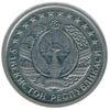 10 тійін 1994 року (без крапок) Узбекистан VF купить на monitex.com.ua - 1 10 тійін 1994 року (без крапок) Узбекистан VF