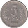 5 сум 1997-1999 року Узбекистан VF купити на monitex.com.ua - 0 5 сум 1997-1999 року Узбекистан VF