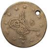 2 куруша 1876 року Туреччина F-VF купити на monitex.com.ua - 1 2 куруша 1876 року Туреччина F-VF